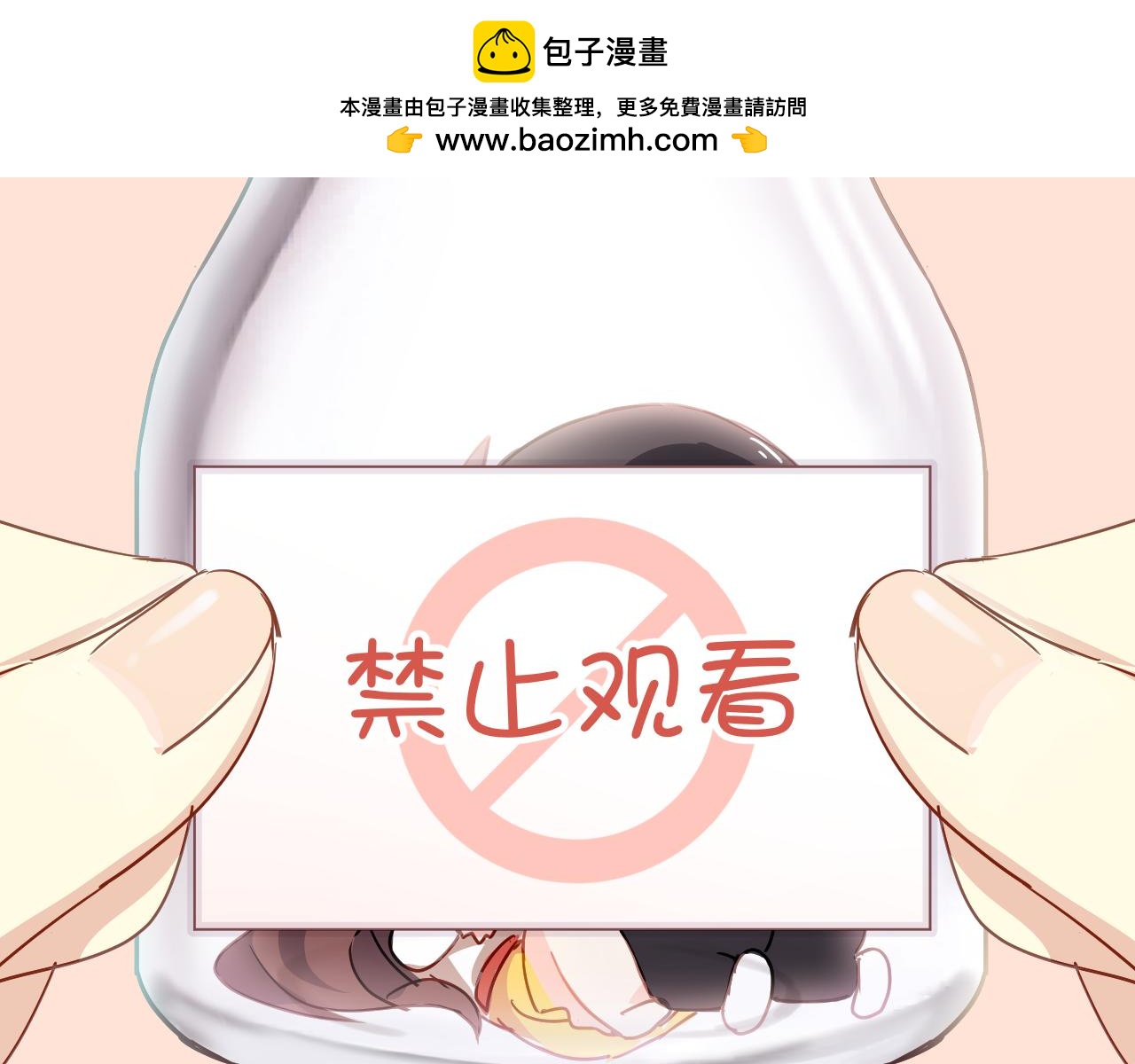 第25话 陌生女人-第25话