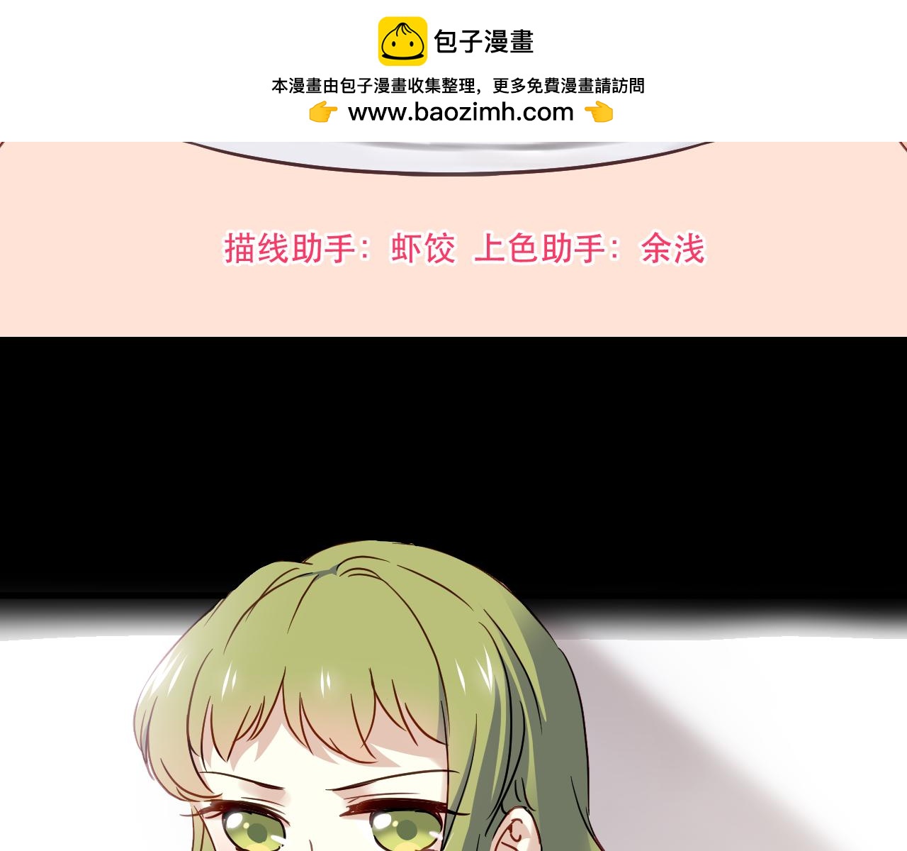 第25话 陌生女人-第25话