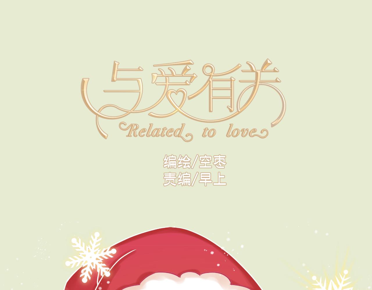 第27话 我不该期待-第27话