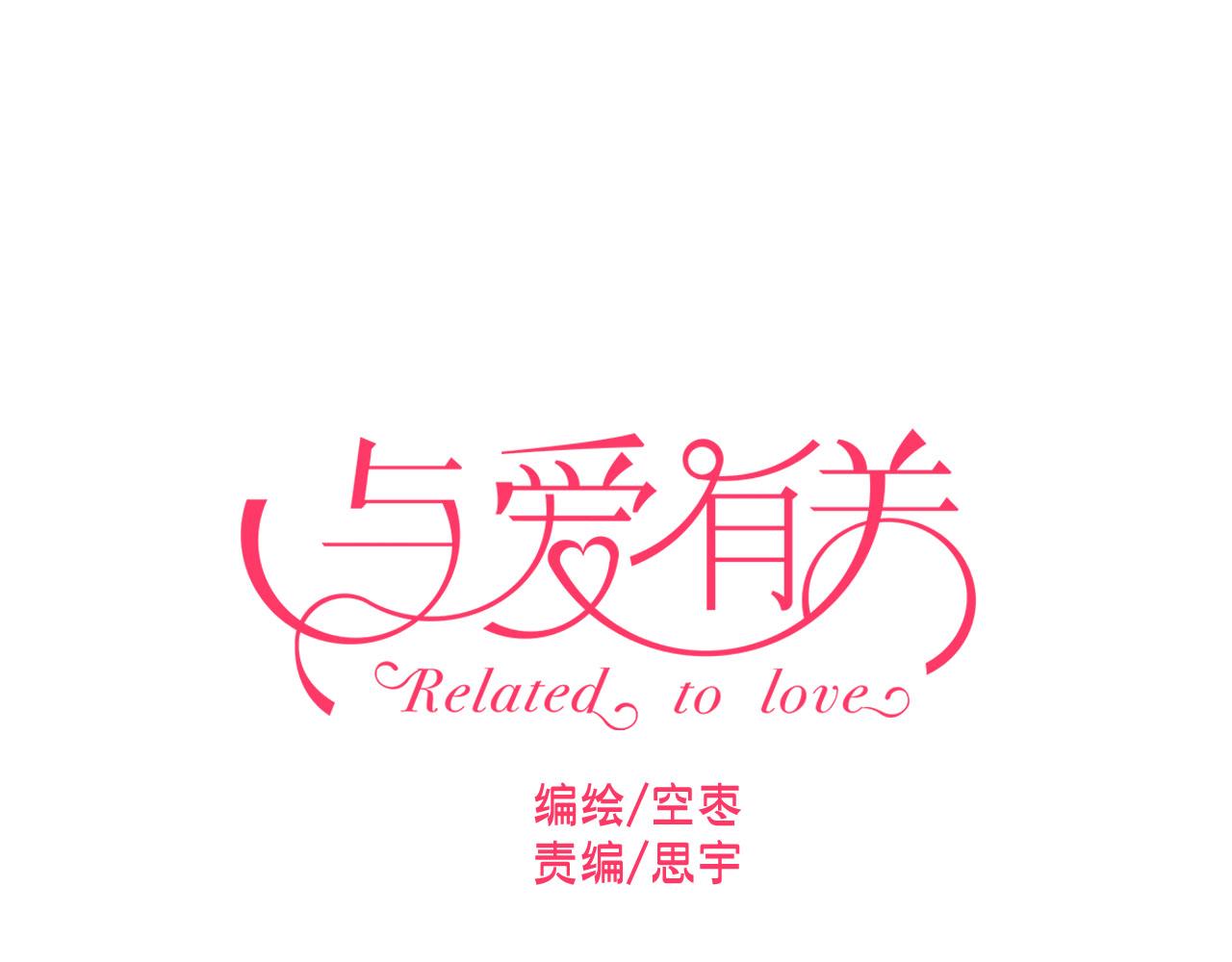 第29话 第一次听你夸我-第29话