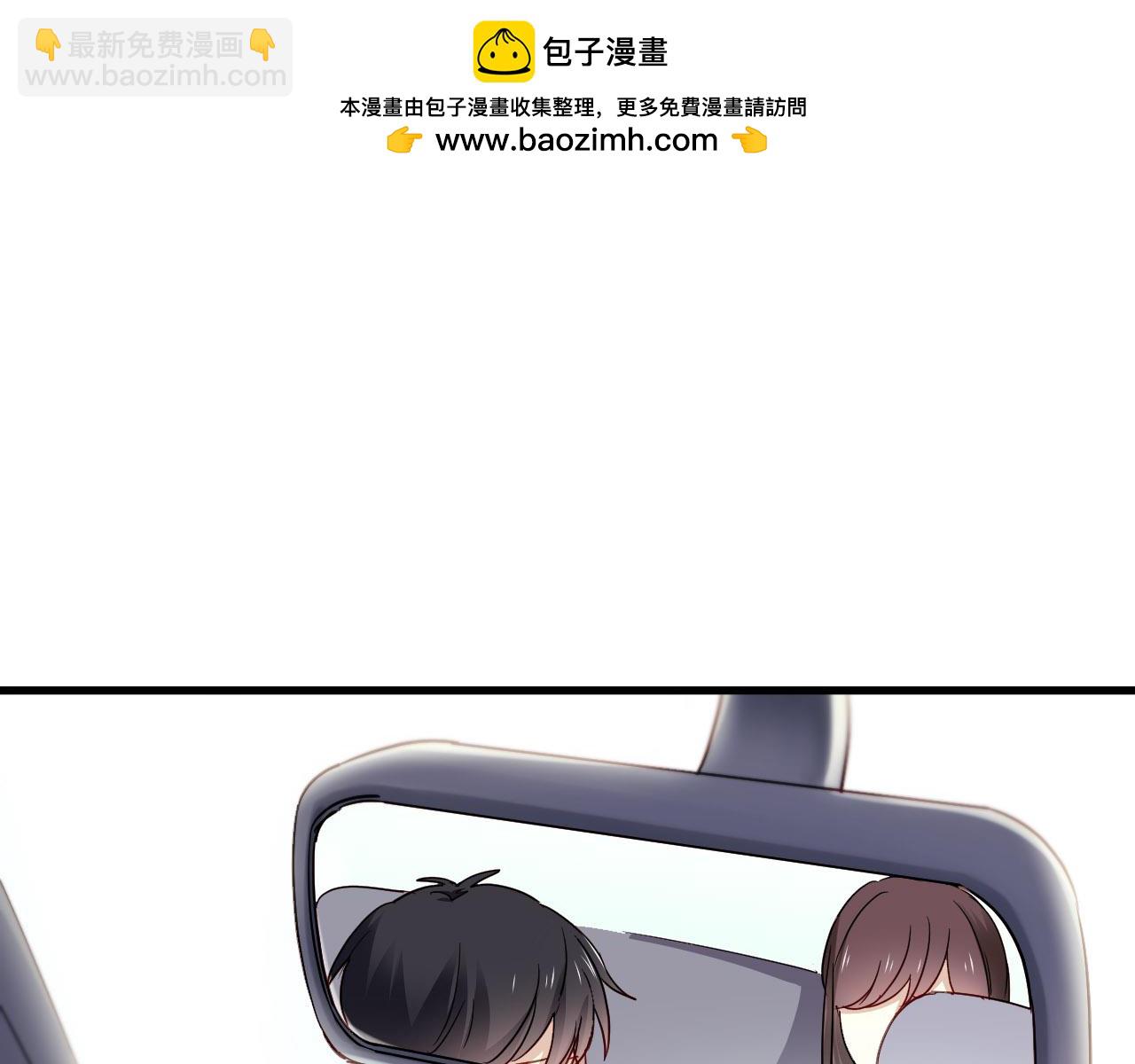 第29话 第一次听你夸我-第29话