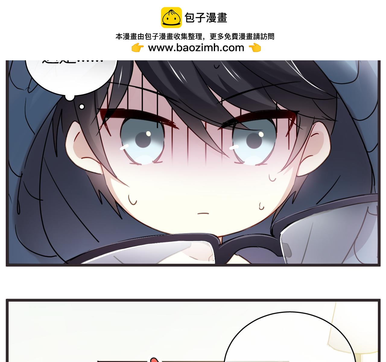 新年番外篇 又一个初梦-第31话