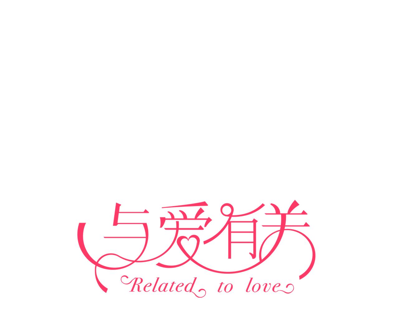 第33话 总裁的关怀-第35话