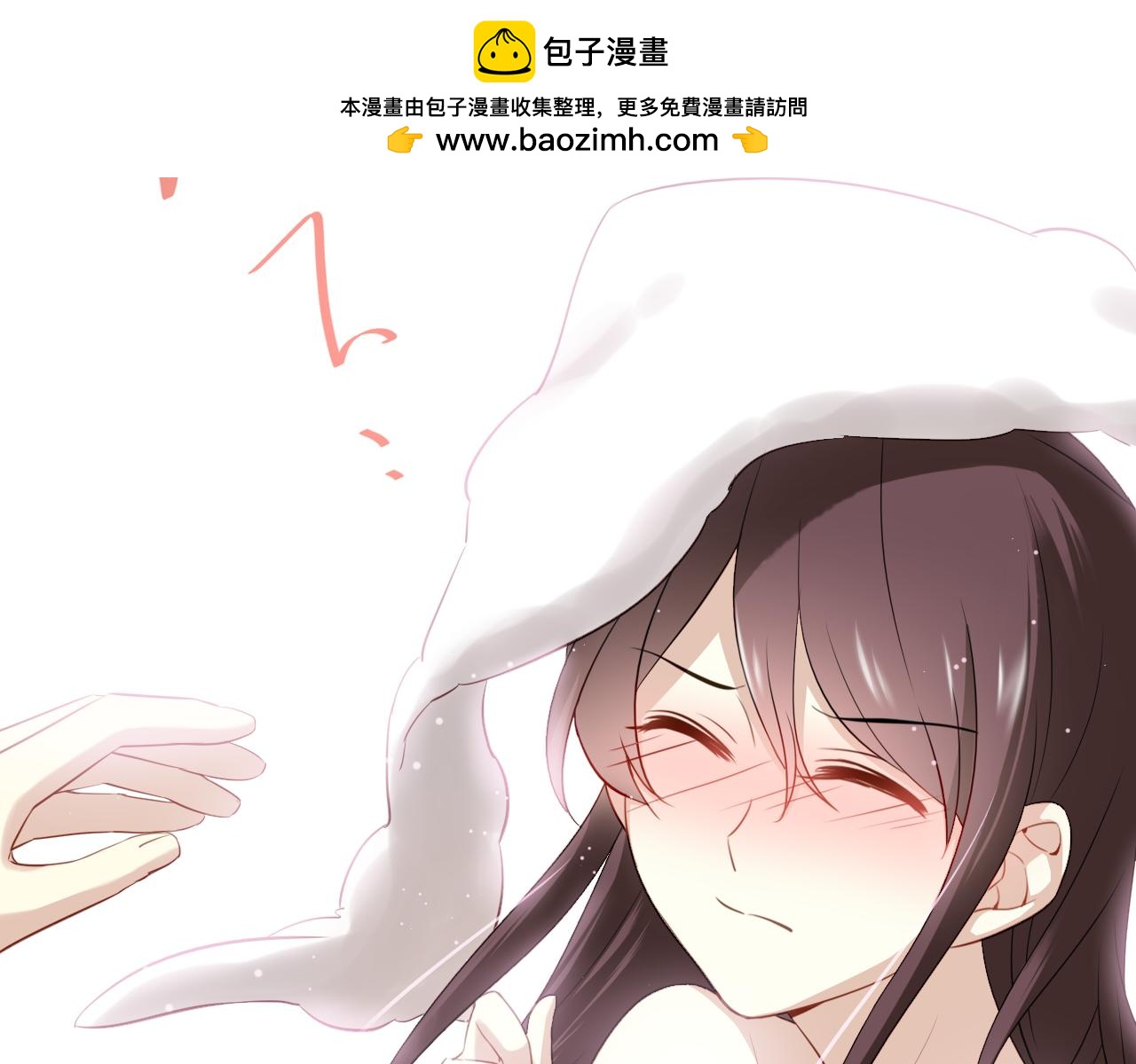 第33话 总裁的关怀-第35话