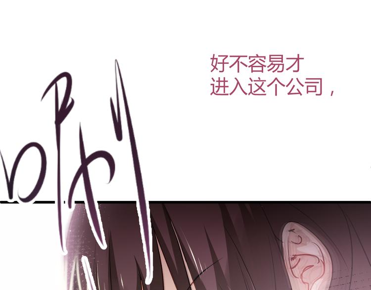 第5话 为什么会是他！(1/2)-第5话