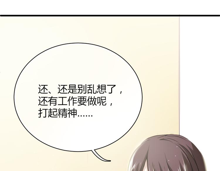 第5话 为什么会是他！(1/2)-第5话