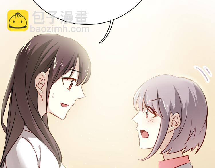 第5话 为什么会是他！(1/2)-第5话