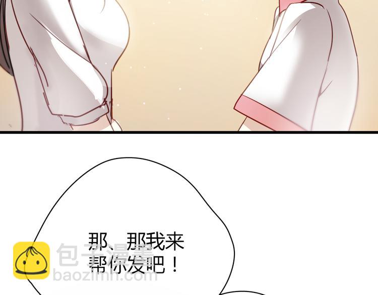 第5话 为什么会是他！(1/2)-第5话