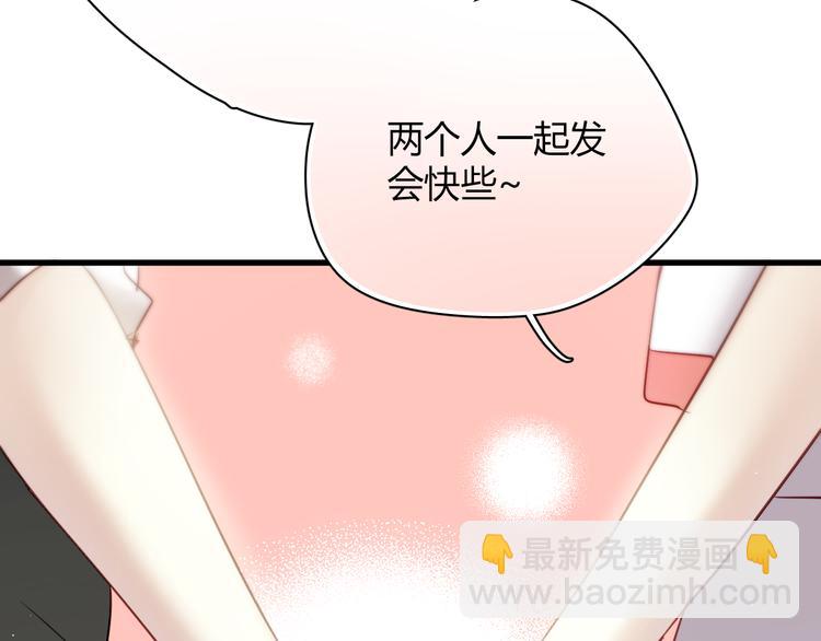 第5话 为什么会是他！(1/2)-第5话