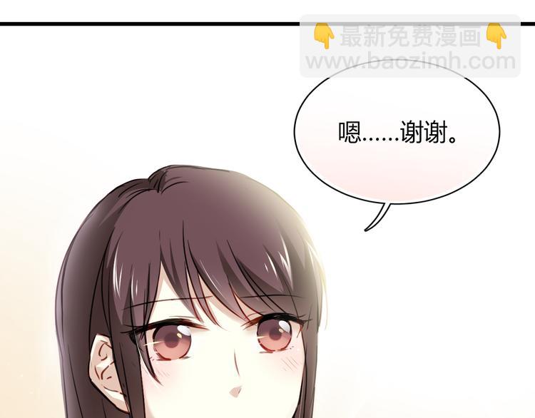 第5话 为什么会是他！(1/2)-第5话