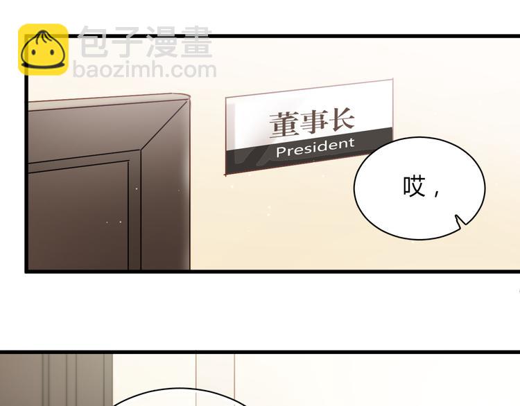 第5话 为什么会是他！(1/2)-第5话