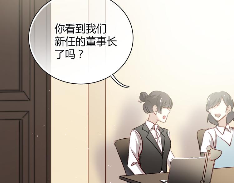 第5话 为什么会是他！(1/2)-第5话