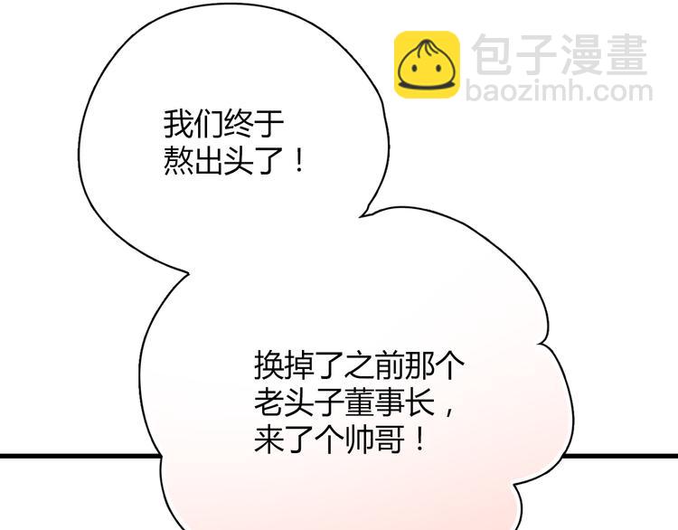 第5话 为什么会是他！(1/2)-第5话