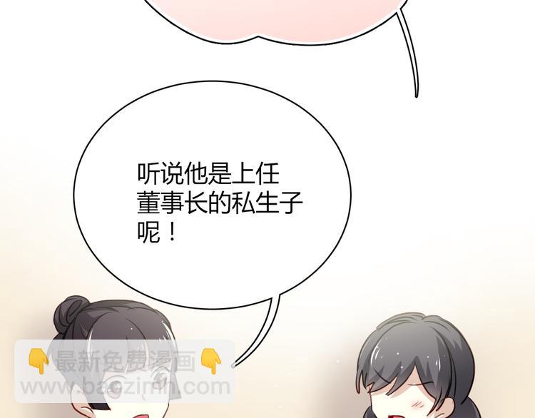 第5话 为什么会是他！(1/2)-第5话