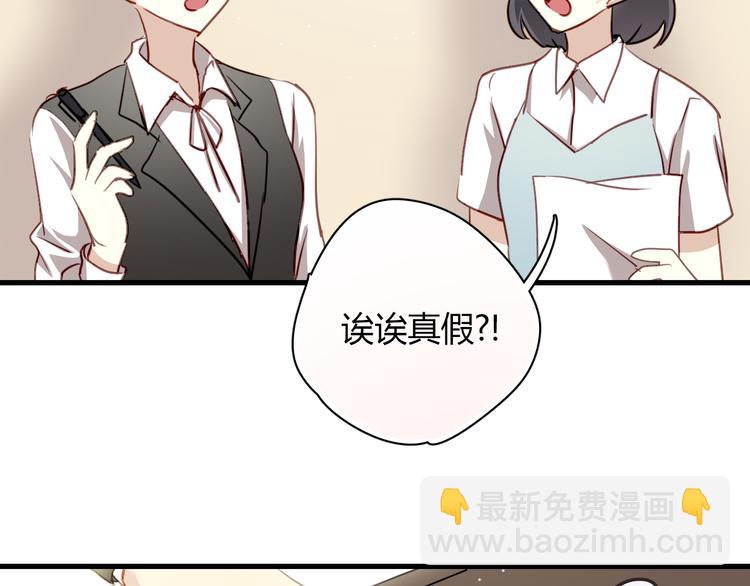 第5话 为什么会是他！(1/2)-第5话