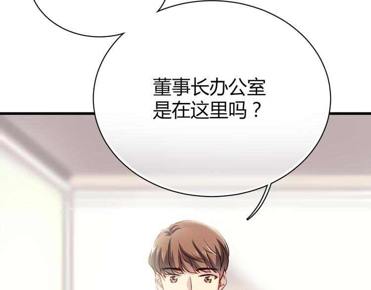 第5话 为什么会是他！(1/2)-第5话