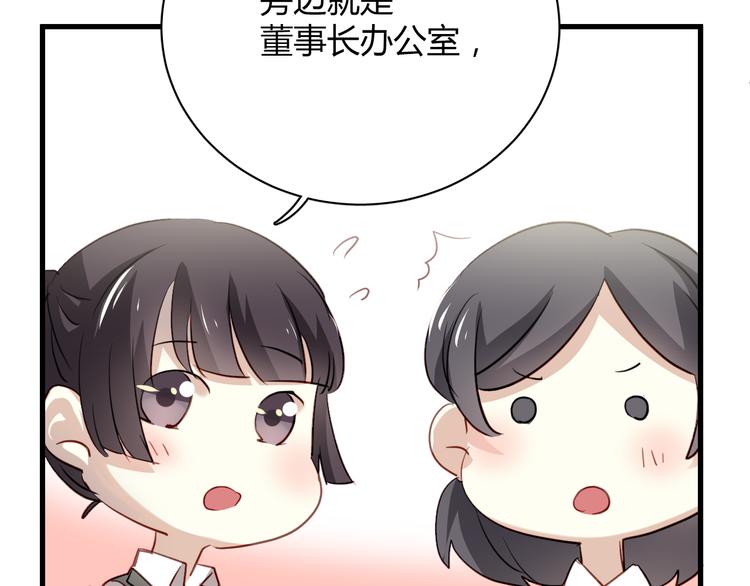 第5话 为什么会是他！(1/2)-第5话