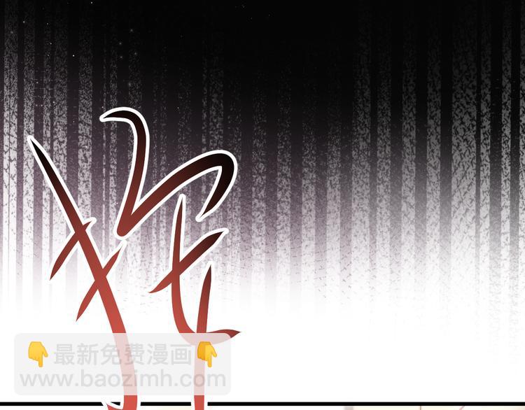 第5话 为什么会是他！(1/2)-第5话