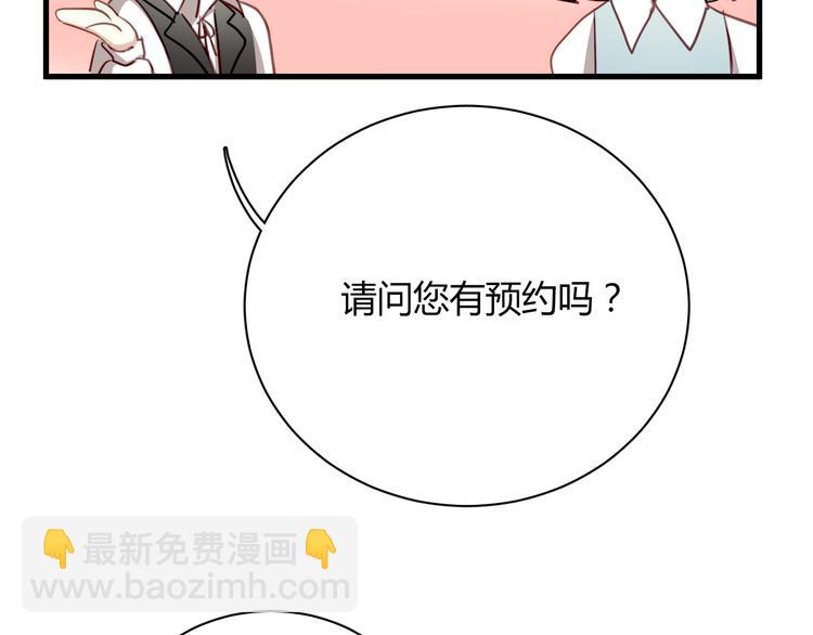 第5话 为什么会是他！(1/2)-第5话