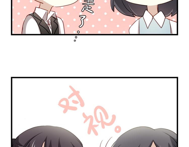 第5话 为什么会是他！(1/2)-第5话