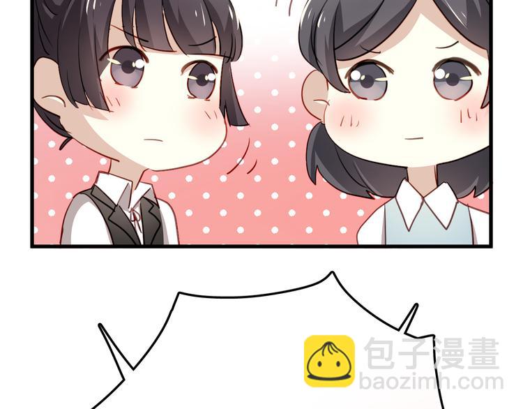 第5话 为什么会是他！(1/2)-第5话