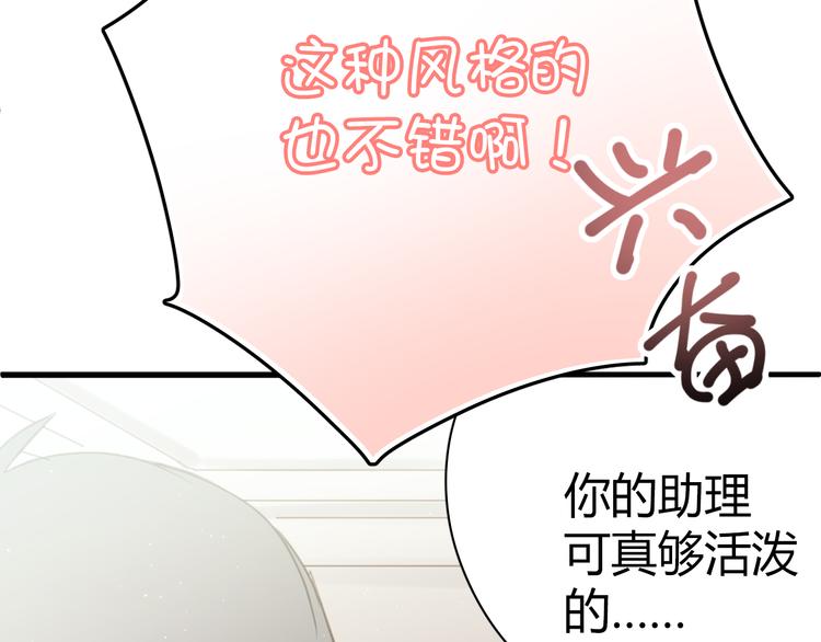 第5话 为什么会是他！(1/2)-第5话