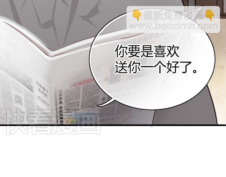 第5话 为什么会是他！(1/2)-第5话