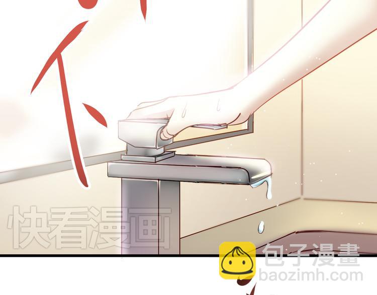 第5话 为什么会是他！(1/2)-第5话