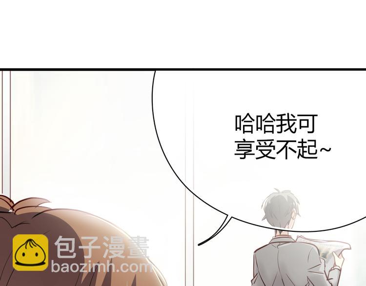 第5话 为什么会是他！(1/2)-第5话