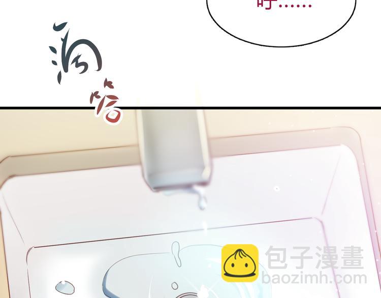 第5话 为什么会是他！(1/2)-第5话