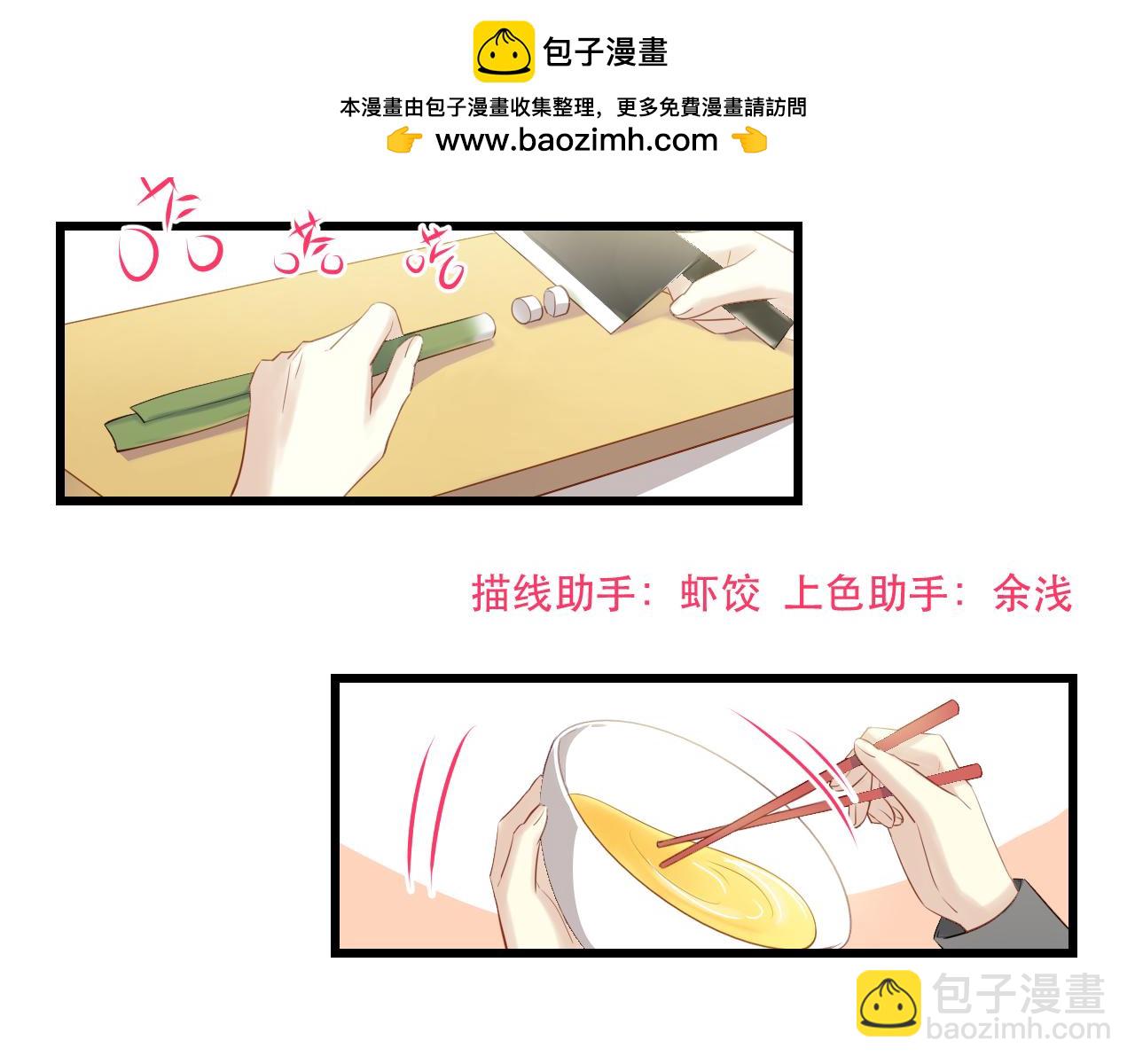 第39话 我们就当什么都没发生过-第41话