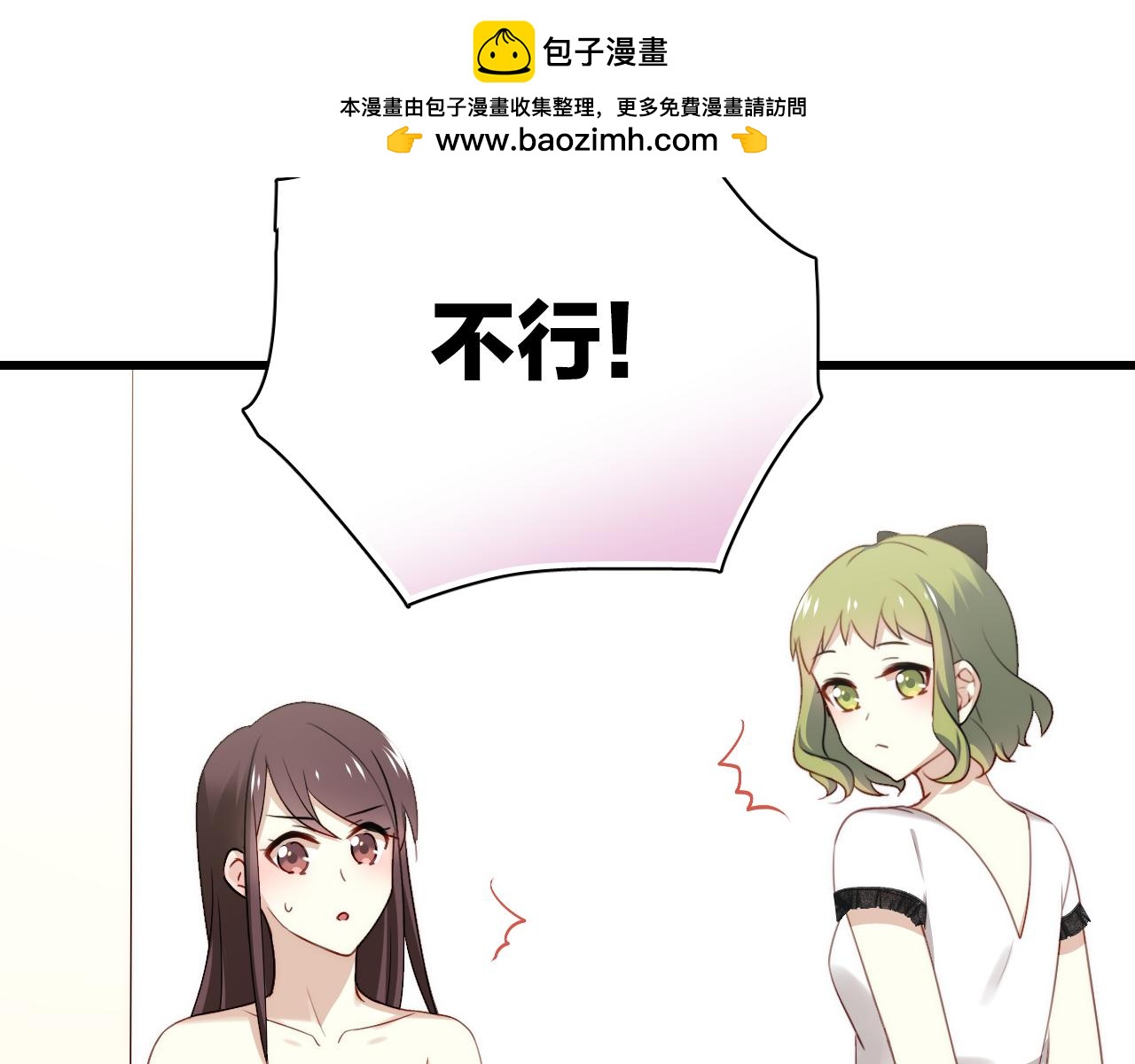 第43话 外形大改造！-第45话