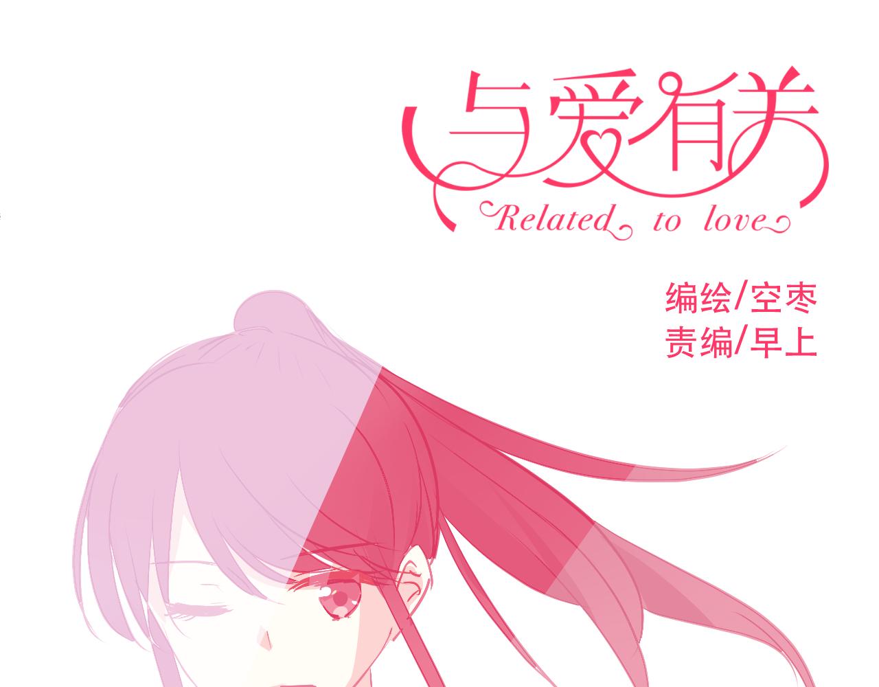 第45话 好久不见-第47话