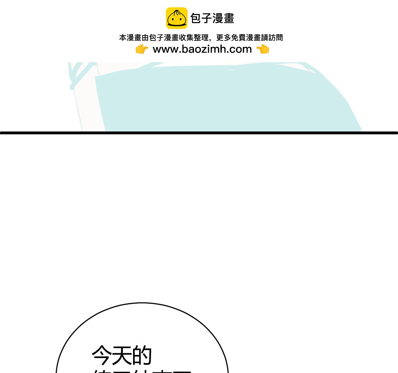 第45话 好久不见-第47话