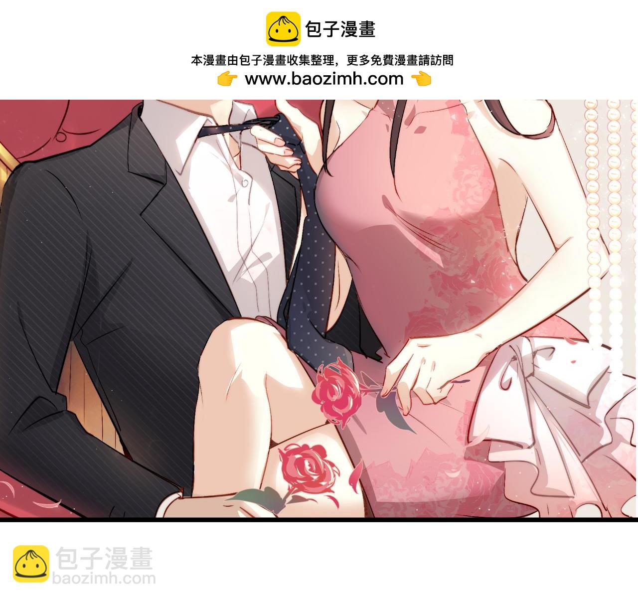 第47话 逆袭的新娘-第49话