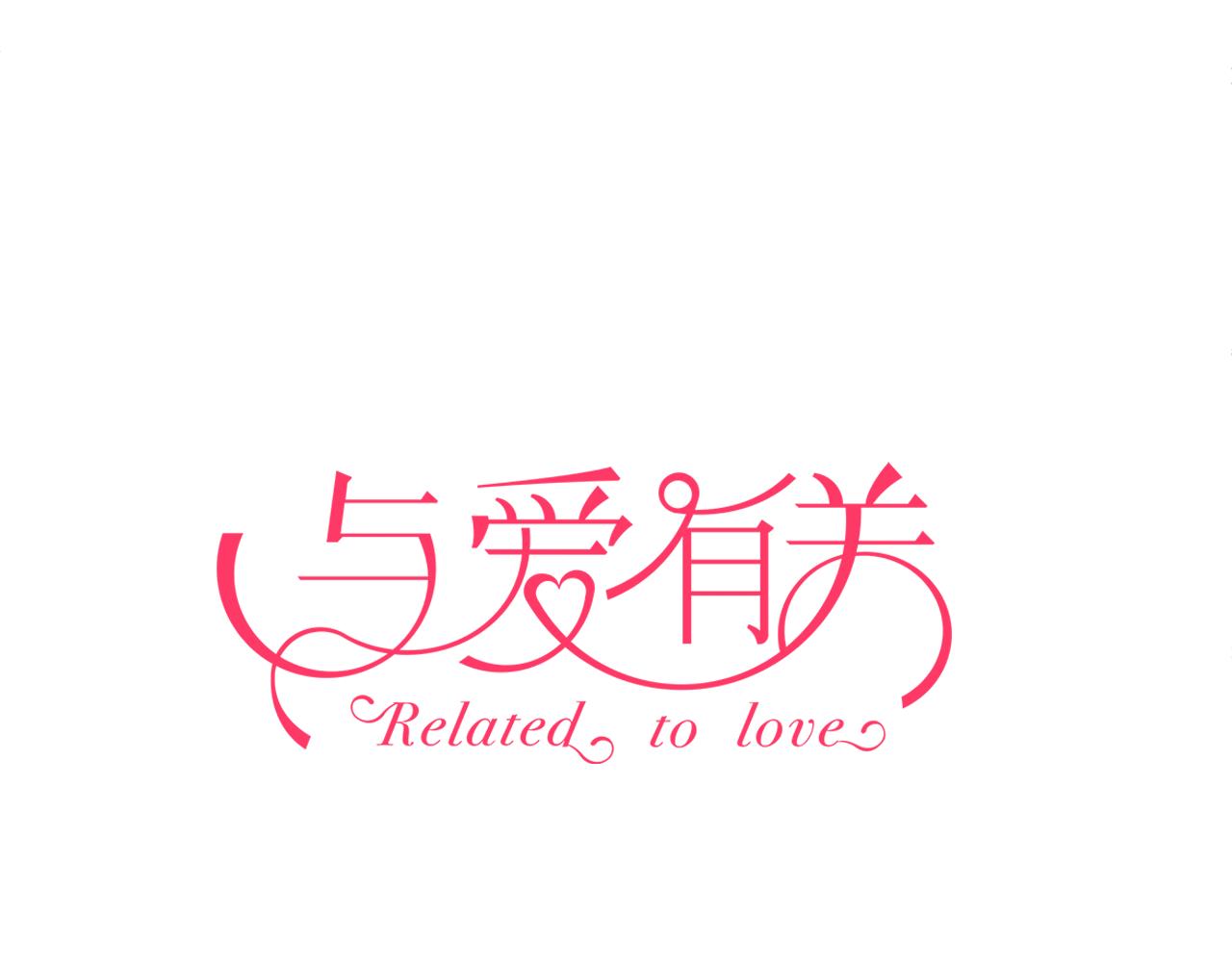 第49话 你对我到底&hellip;&hellip;-第51话