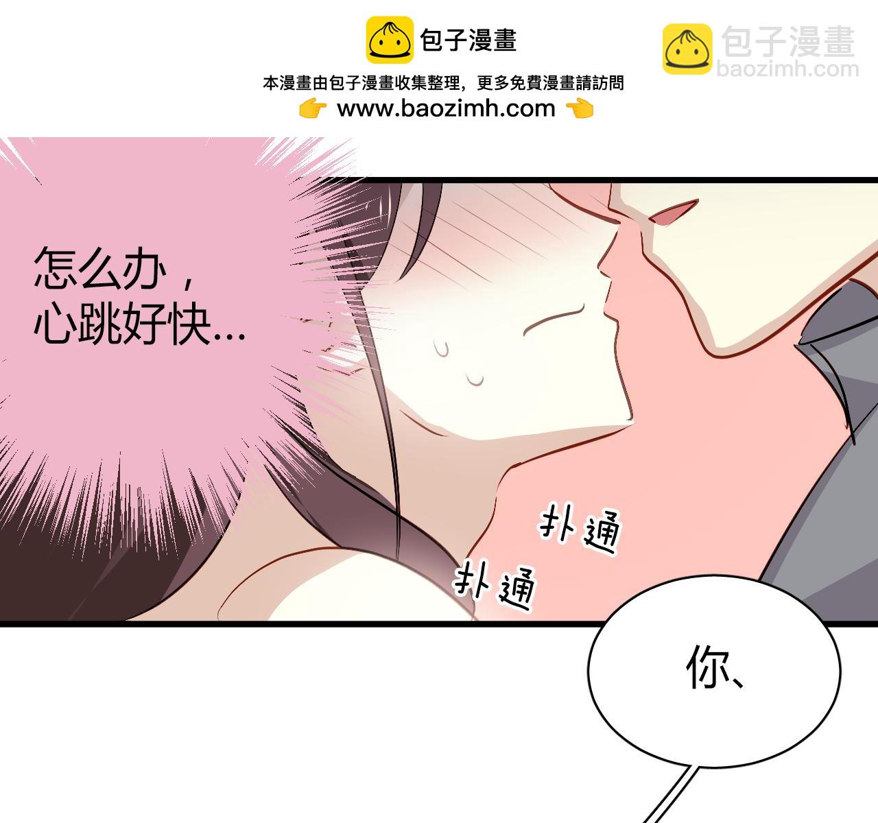 第51话 你究竟对我隐瞒了什么-第53话