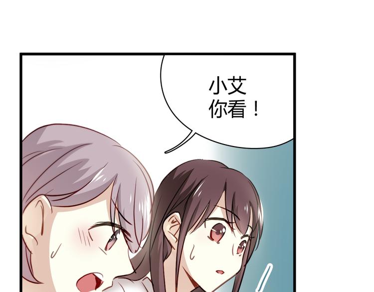 第7话 我来公司不是为了泡你(1/2)-第7话