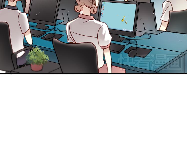 第7话 我来公司不是为了泡你(1/2)-第7话