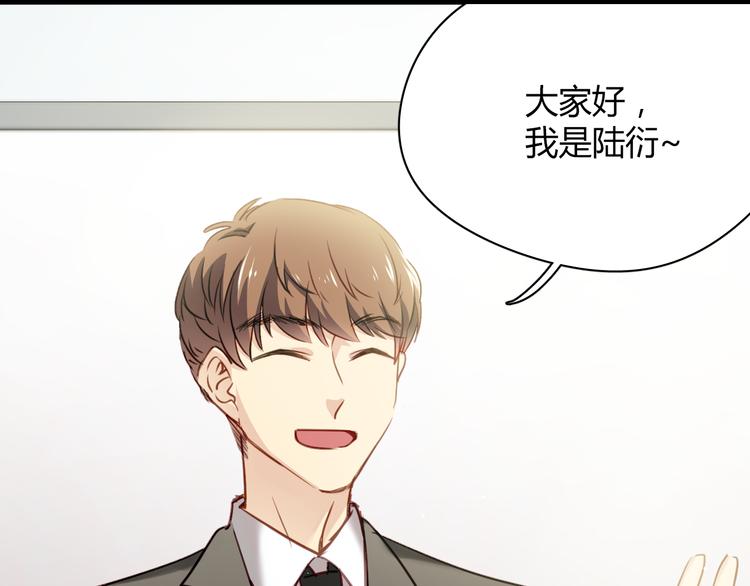 第7话 我来公司不是为了泡你(1/2)-第7话