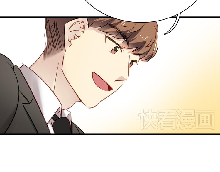 第7话 我来公司不是为了泡你(1/2)-第7话