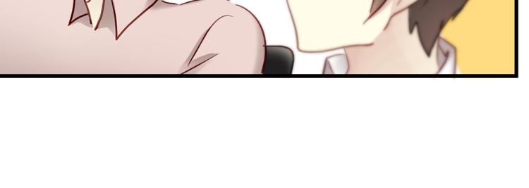 第7话 我来公司不是为了泡你(1/2)-第7话