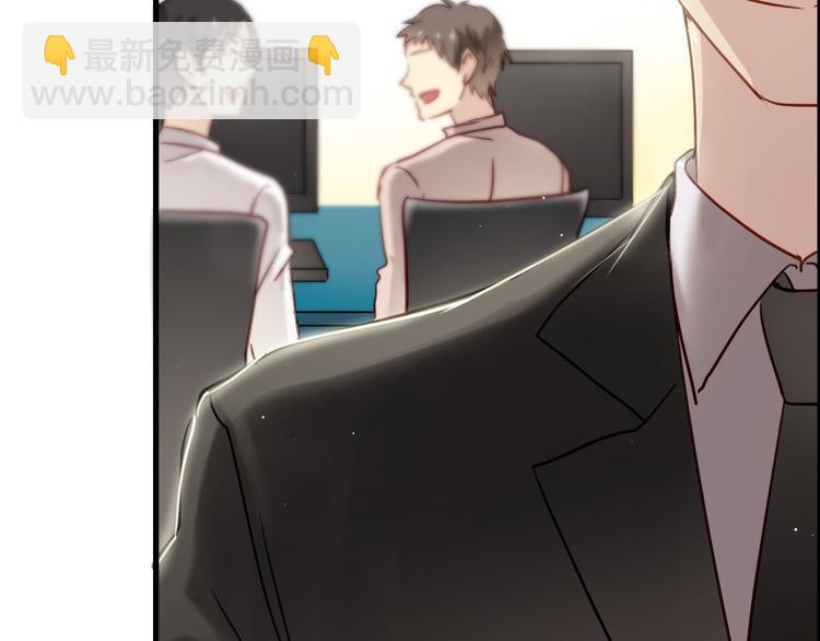 第7话 我来公司不是为了泡你(1/2)-第7话