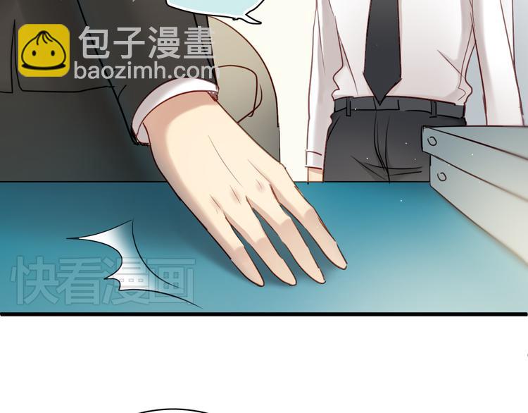 第7话 我来公司不是为了泡你(1/2)-第7话