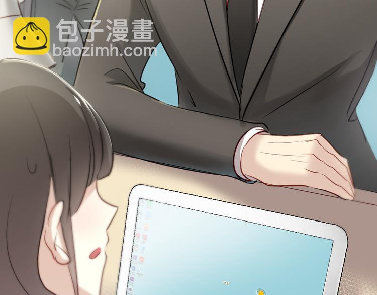 第7话 我来公司不是为了泡你(1/2)-第7话