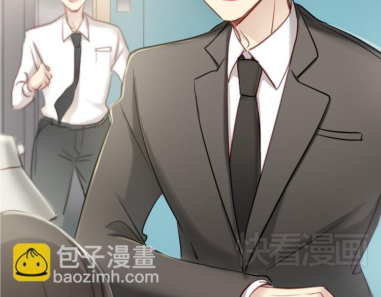 第7话 我来公司不是为了泡你(1/2)-第7话