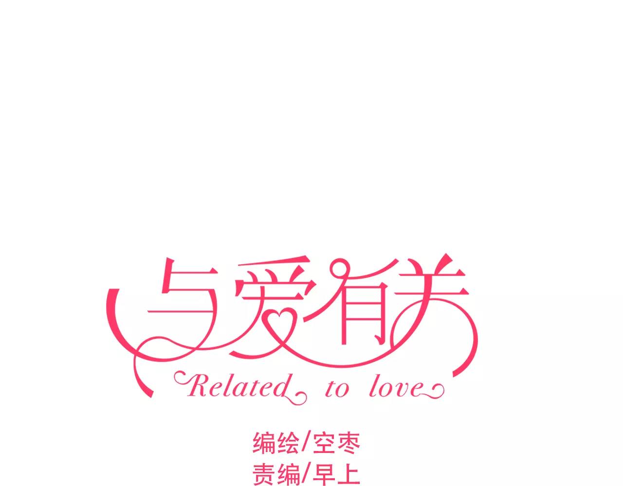 第59话 神秘任务-第61话