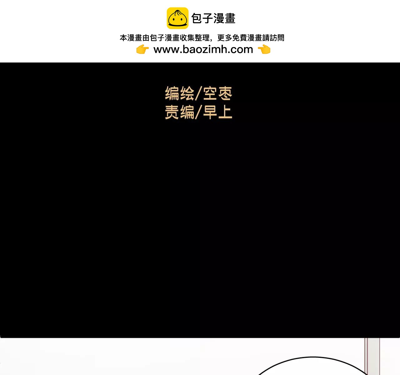 第66话 保护-第69话