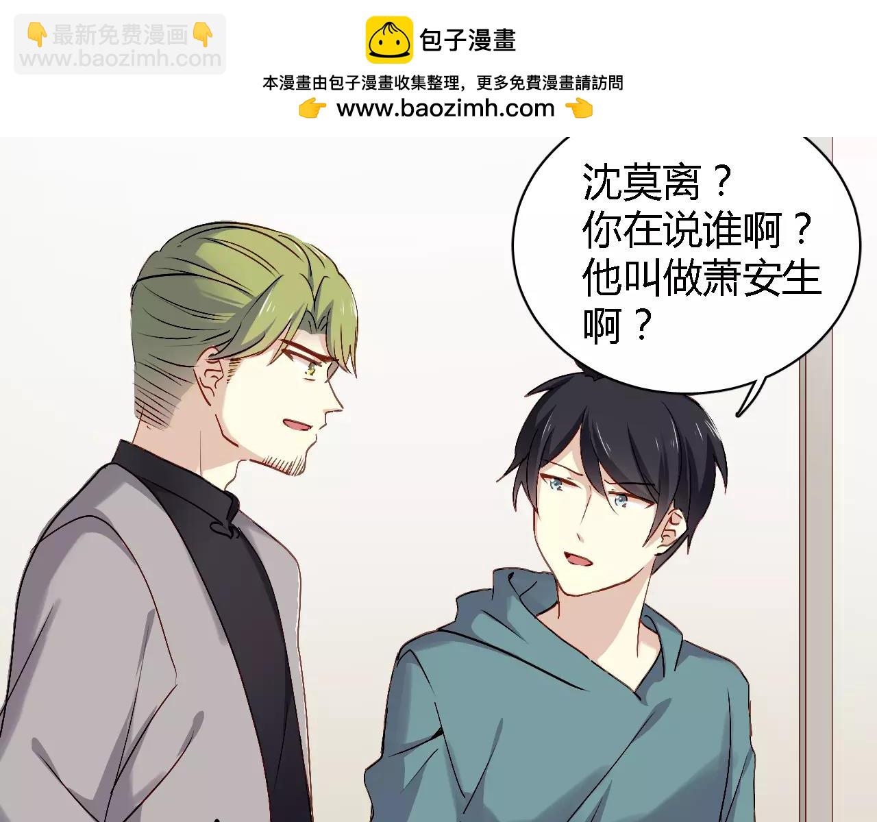 第66话 保护-第69话