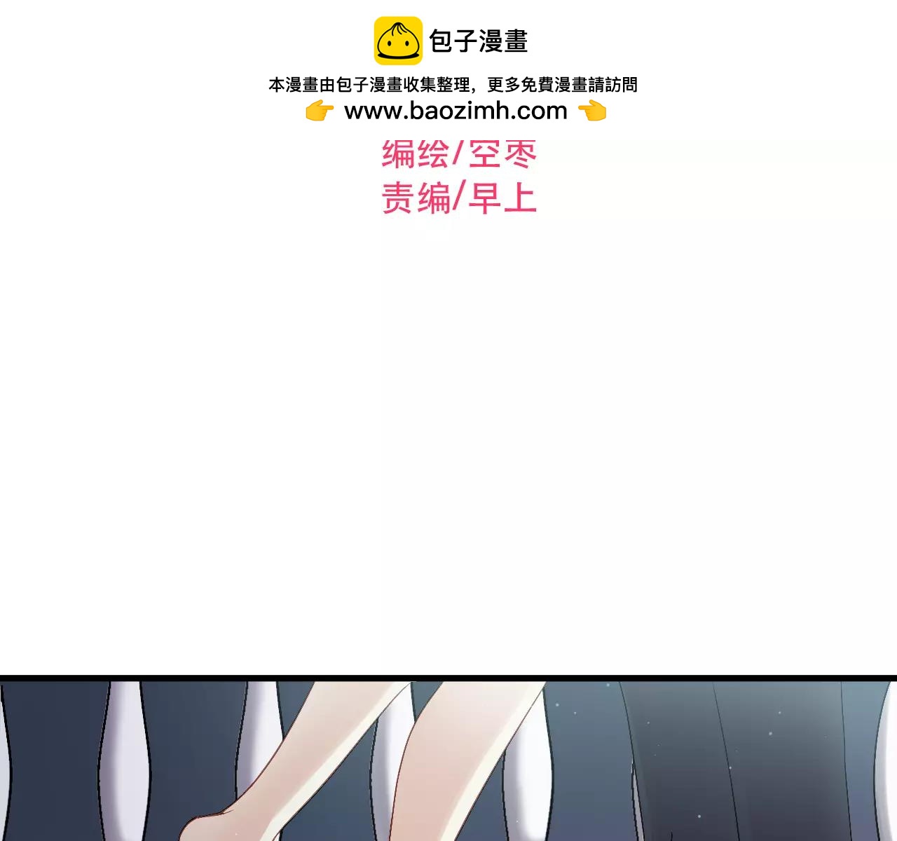 第70话 我要和你一起走-第73话